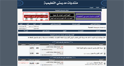 Desktop Screenshot of mdrsty.net